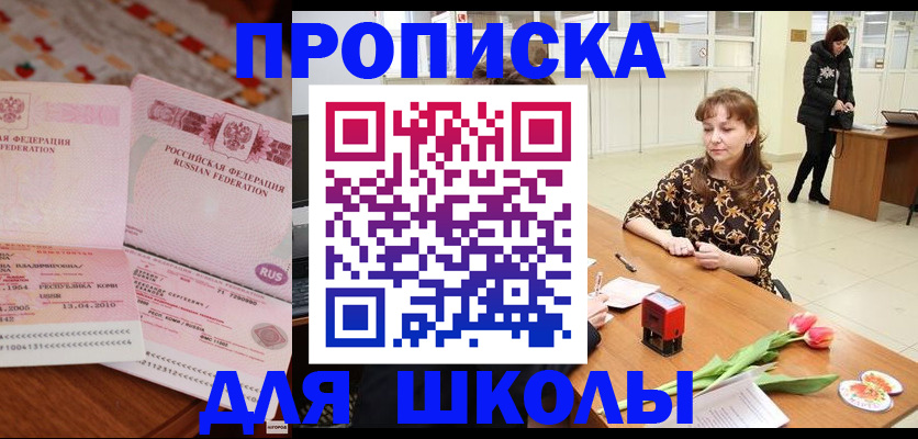 форма 3 в Сахалинской области
